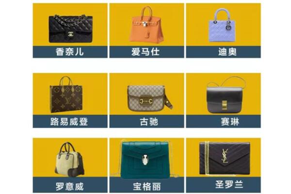 伊犁裕民县回收品牌包包