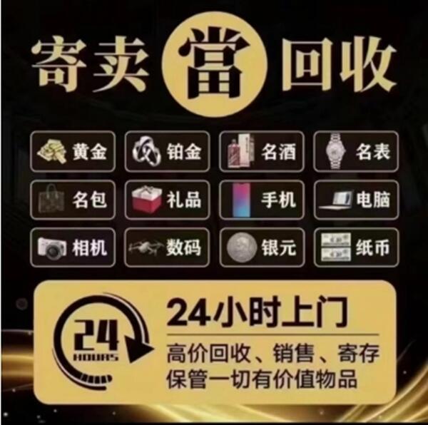 伊犁裕民县抵押汽车